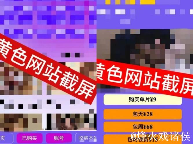 揭秘网红吃瓜网址背后的小秘密 揭秘网红吃瓜网址背后的小秘密