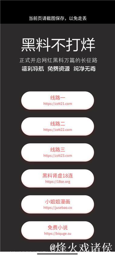 黑料不打烊入口-黑料不打烊官网 黑料不打烊入口-黑料不打烊官网