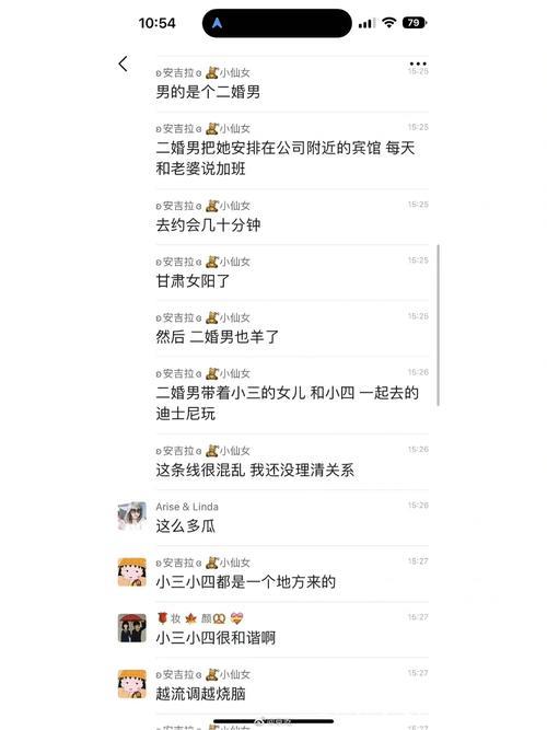 揭开51吃瓜网必吃大瓜首页的幕后故事