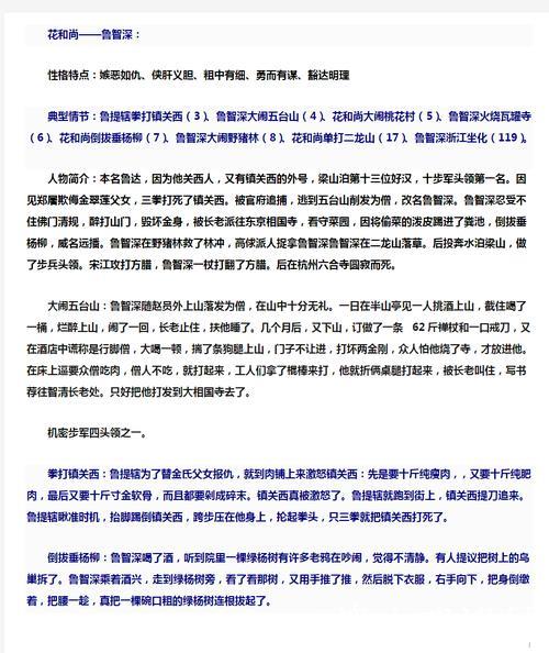 深入探索国产精品鲁鲁鲁的魅力与影响