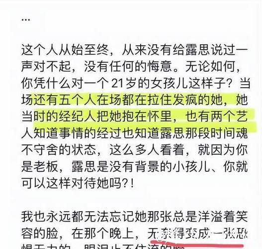 吃瓜网黑料大曝光:娱乐圈秘闻深扒 吃瓜网黑料大曝光:娱乐圈秘闻深扒